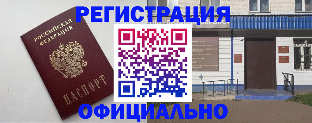 регистрация для школы в Нефтеюганске